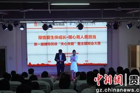 贵州应用技术职业学院举办辅导员关心关爱活动暨主题班会大赛图片