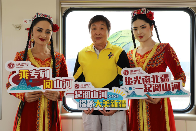 “南方列车·潇湘号”新疆全景大环线18日游，8月长沙出发，9999元起
