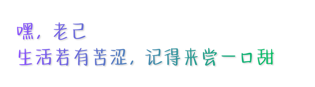 【冬季暖阳 凉山不凉】新的一年，我想带老己去盐源