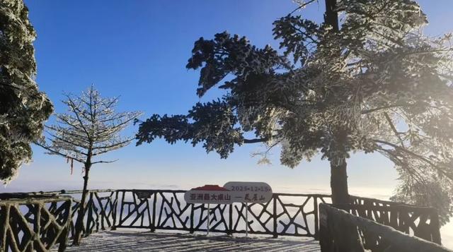 【直播倒计时1天】低至1元畅玩冬日瓦屋山，赏日出云海奇景！就在瓦屋山景区抖音直播间，明早8点准时开抢！