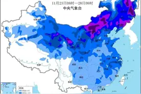24日夜间起山东将出现一次明显雨雪和大风降温天气图片