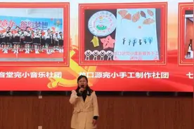 湖南祁阳开展教育“自查” 推动教育精细化发展图片
