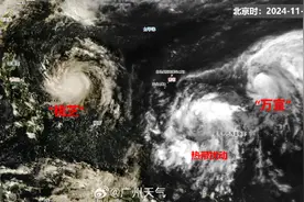 三台共舞！今天两个台风同时生成图片