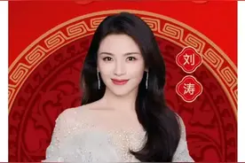 南昌籍演员刘涛，正式官宣！图片