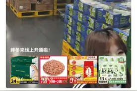 胖东来曝光39家假直播间！记者调查：部分账号仍在顶风直播，风格高度一致图片