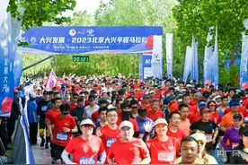 “2024北京花马”将于4月27日上午开跑图片