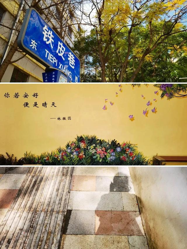 出片神“巷”？昆明这几条街，又趣又潮又时髦！