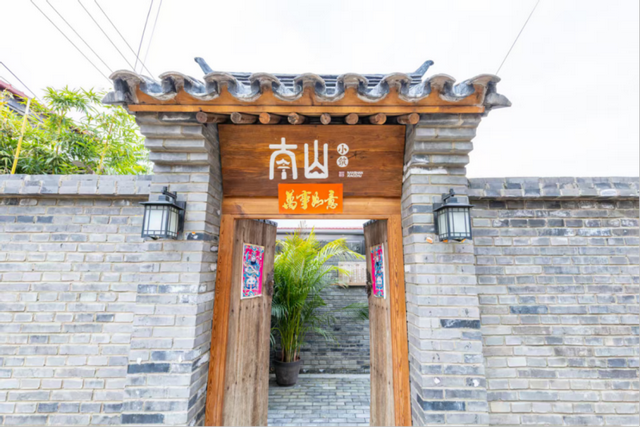 冬蕴万象 | 冬日激情，解锁密云新玩法