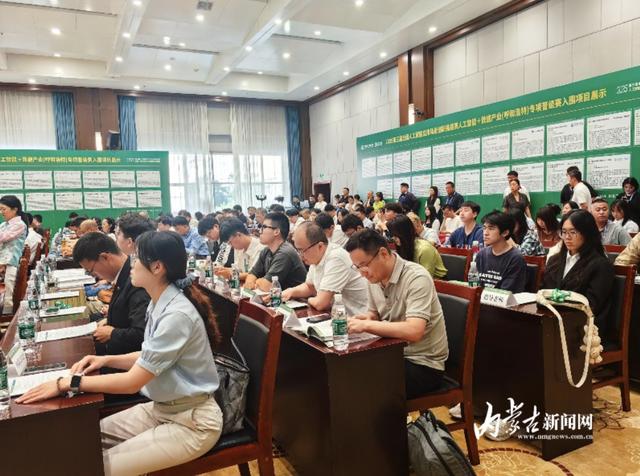 第三届全国人工智能应用场景创新挑战赛呼和浩特专项赛闭幕