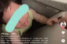 1岁幼童飞机上哭闹，被陌生女子关厕所立规矩？航空公司通报了，家长反应更让网友吵翻图片