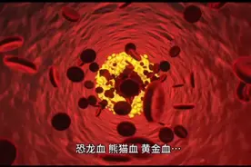 血型举世罕见，有的还是全球唯一！他们才是“天选之子”！图片