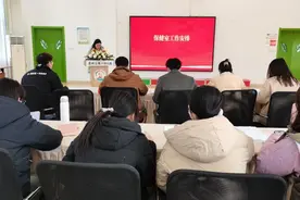 灞桥区第八幼儿园召开2025年春季开学工作部署会议图片