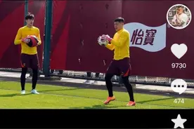 国足集训伊万要求高 王大雷晒集训照：多少有点累图片