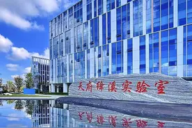 科创未来丨如何让低空经济真正“飞”起来？这家实验室正在构筑低空“交通”秩序图片