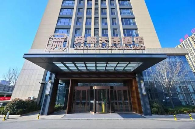 【“大美岱岳·青春之城”演唱会】岱岳区住宿优惠来喽~