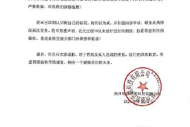 点读机女孩MCN机构致歉图片