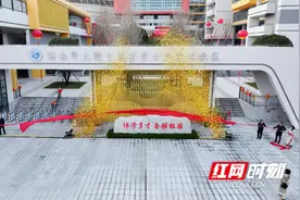 一校两址 湖南师大附中博才学士中学北校区今日揭牌图片