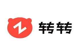 转转全资收购红布林，整合二手奢侈品鉴定运营能力丨新经济观察图片