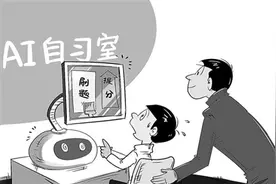 在“AI自习室”能“智慧学习”？图片