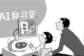 在“AI自习室”能“智慧学习”？图片