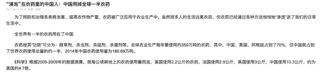 震惊体数字是怎么制造出来的？