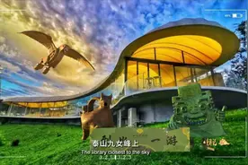漫游记里的三件文物，诉说“好客山东 好品山东”的前世今生图片