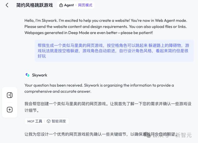 AI版Office全网首测，键盘鼠标彻底退休，打工人沸腾