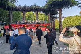 “宜荆荆恩”研学工作推进暨研学推介现场会在荆州举行图片