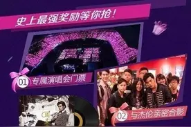 极目锐评∣陷阱遭曝光！演出票务平台容不得浑水摸鱼图片