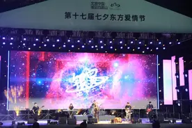 上万游客齐聚四面山！重庆江津区第十七届七夕东方爱情节启幕图片