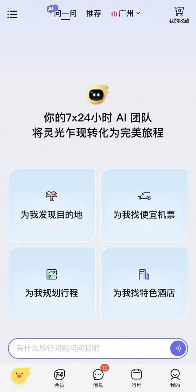暑期文旅观察：品质游、清凉避暑成主流，演唱会、影视IP引爆新热……