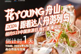 看直播，拿福利啦！就在明天！赶紧预约吧→图片
