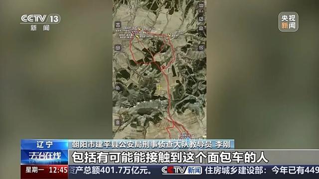 “大大你别难过！”民警搜寻三天两夜后掩面痛哭，4岁女孩一句话让他破防→