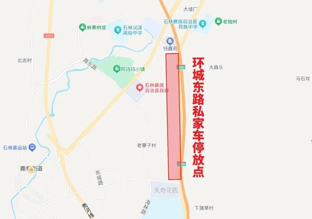 昆明半程马拉松交通攻略｜大交通及赛事摆渡方式一贴解决！