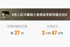 老人死亡、孕妇流产，都因忽视这个“冰箱杀手”图片