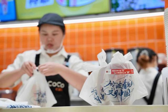 上新了！这个假期，20万张“文明封签”将随餐抵达