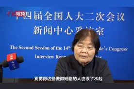 两会大家谈｜如何从“网红”变“长红”？代表委员支招微短剧图片