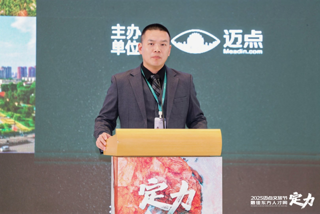 守正创新，协同共生！年度文旅景区盛典擘画行业高质量发展新蓝图