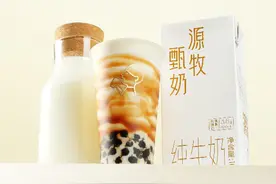 新茶饮卷出新高度，喜茶研发推出首款茶饮专用奶图片