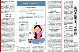 头发一掉一把，如何拯救？皮肤科专家详解秋冬护发秘籍图片