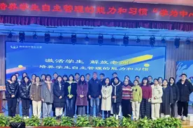 太华路小学老师积极参加“激活学生 解放老师“活动图片