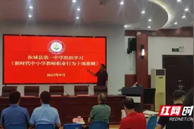 汝城县第一中学：擦亮清廉底色 净化育人环境图片