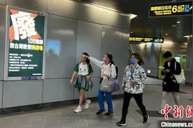 登广告吁救台湾教育 区桂芝指现行课纲绑架所有师生图片