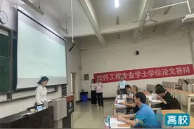 西安财经大学2024届本科毕业论文（设计）答辩顺利完成图片