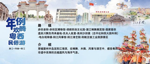 非遗贺新春，寻味中国年！来广州赴非遗潮集，解锁“吃喝游购”年味盛宴