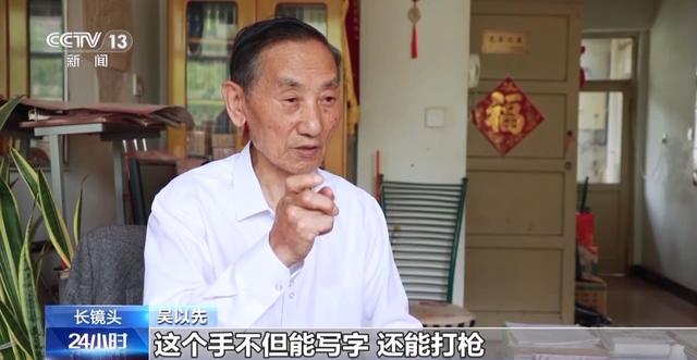 33个弹片成了老兵摘不掉的“项链”