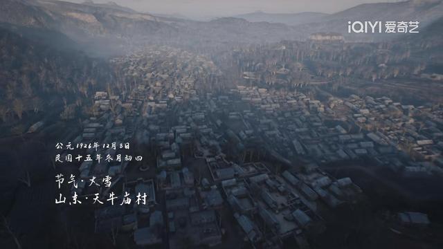 导演谈《生万物》：杨幂的表演很准确