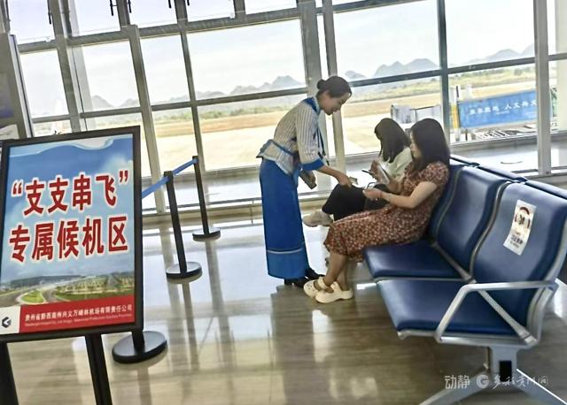 贵州民航集团加密打造“支支串飞”品牌省内航线，助力“快旅慢游”体系建设