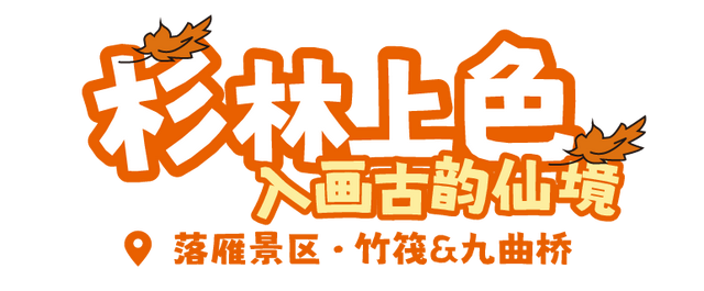 东湖这四处绝美秋景，出片率100%