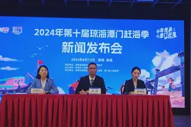 2024年第十届琼海潭门赶海季8月16日举行图片